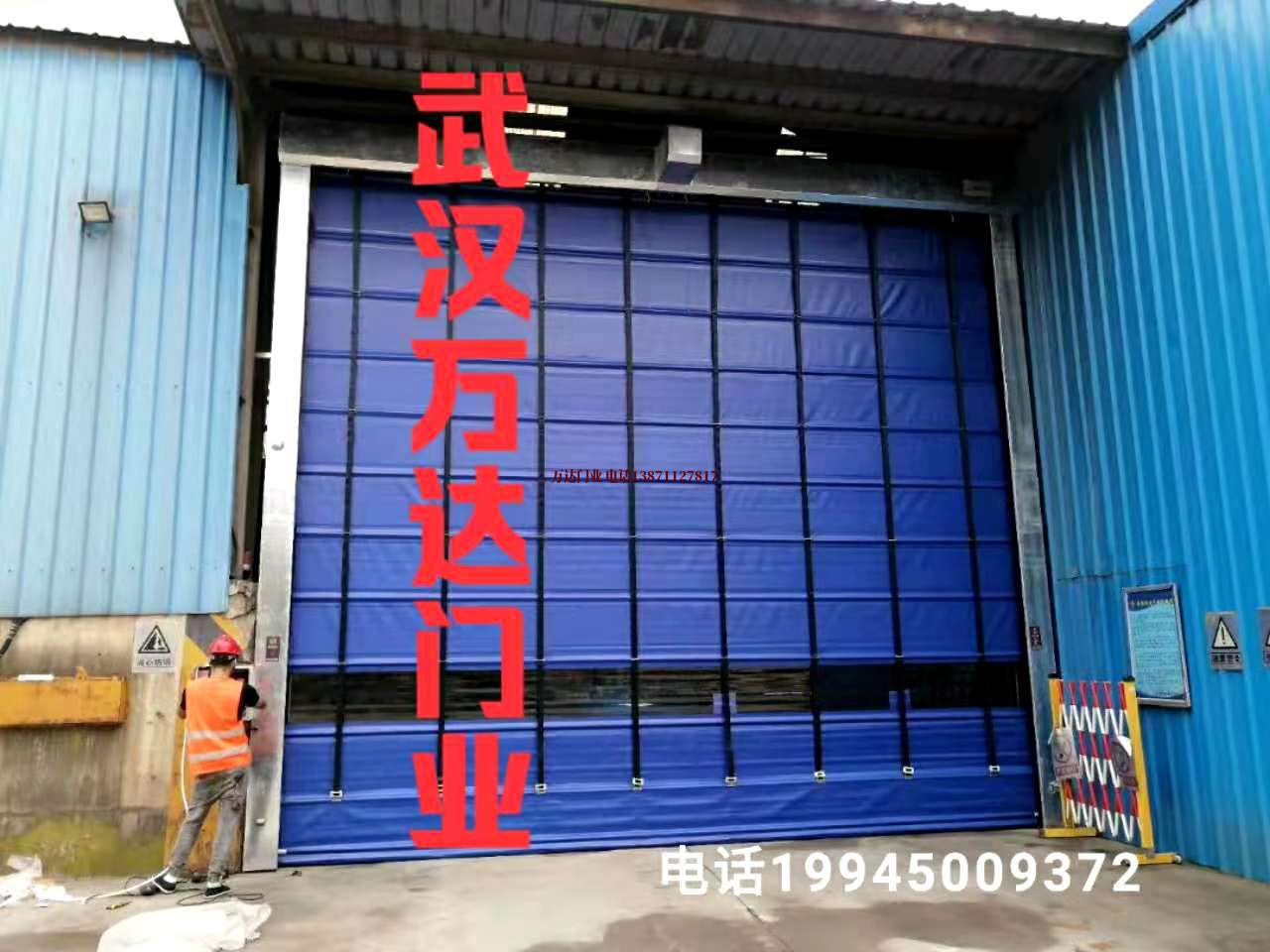 仓山快速卷帘门